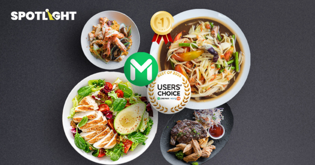 เทรนด์สุขภาพมาคนไทยสั่งสลัด 1 ล้านจานใน 3 เดือน ตำปูปลาร้ายังครองหนึ่ง