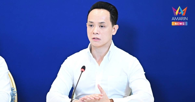 พาณิชย์ โว