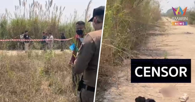 รวบทันควัน! 