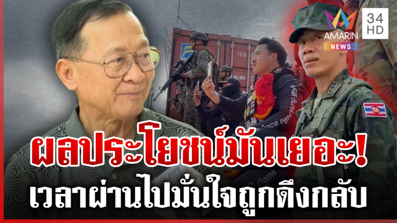 พลโทกนกเปรียบเด้งผู้การนูญ เสร็จนาฆ่าโคถึก เสร็จศึกฆ่าขุนพล