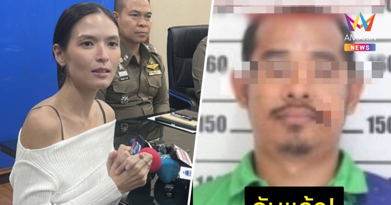 ออกหมายจับแล้ว! หนุ่มอดีตอาสา กระทำอนาจาร"คริสติน กุลสตรี"นักแสดงสาว