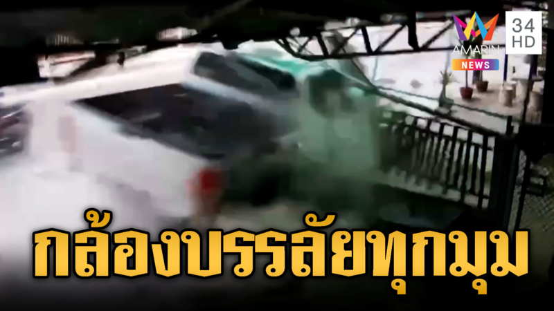 กระบะซิ่งแหลกเสียหลักอัดร้านบิ๊กไบก์พังยับ