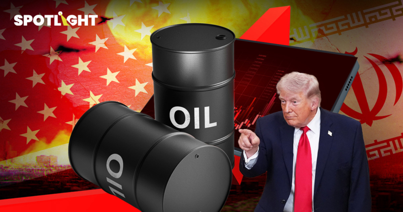 หุ้นร่วง น้ำมันขึ้น หลังทรัมป์แถลงโจมตีอิหร่านอย่างหนักอีก 2-3 สัปดาห์
