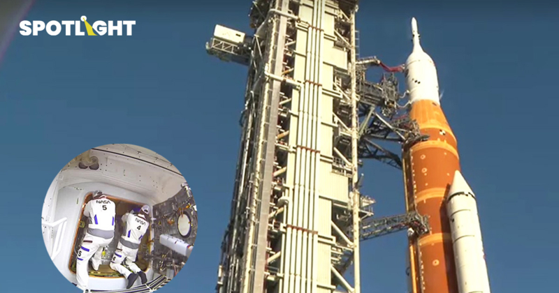 ใครเป็นผู้นำในเกมอวกาศ สหรัฐฯ หรือจีน? หลังนาซาส่งยานบินรอบดวงจันทร์