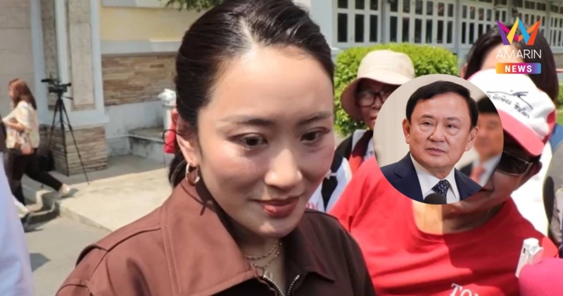 "ทักษิณ"จ่อพักโทษ!ผ่านด่านแรก"อิ๊งค์"พยักหน้ารับอัปเดตอาการตาแดงดีขึ้น