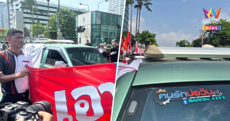 เติม500ยังไม่ถึง!หนุ่มชลบุรีเข็นรถน้ำมันหมด กลางที่ประท้วง