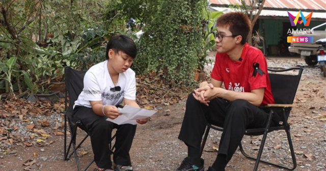 “มด” สาวหล่อตามหาพ่อ เพื่อพากลับไปแก้คำสาบานศาลปู่ผาแดงอันศักดิ์สิทธิ์