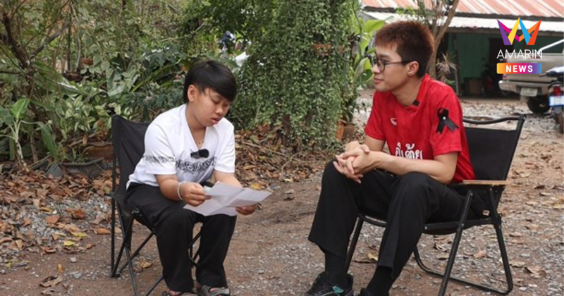 “มด” สาวหล่อตามหาพ่อ เพื่อพากลับไปแก้คำสาบานศาลปู่ผาแดงอันศักดิ์สิทธิ์