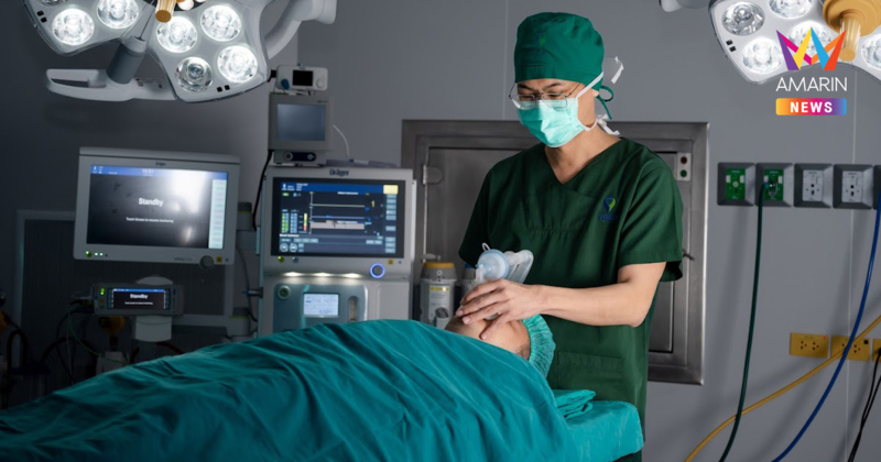 โรงพยาบาลวิมุต ตอกย้ำมาตรฐานความปลอดภัย ชูความพร้อมทีมวิสัญญีแพทย์ พร้อมรับมือทุกภาวะฉุกเฉิน ย้ำดูแลความปลอดภัยผู้ป่วยคือหัวใจของทุกการรักษา