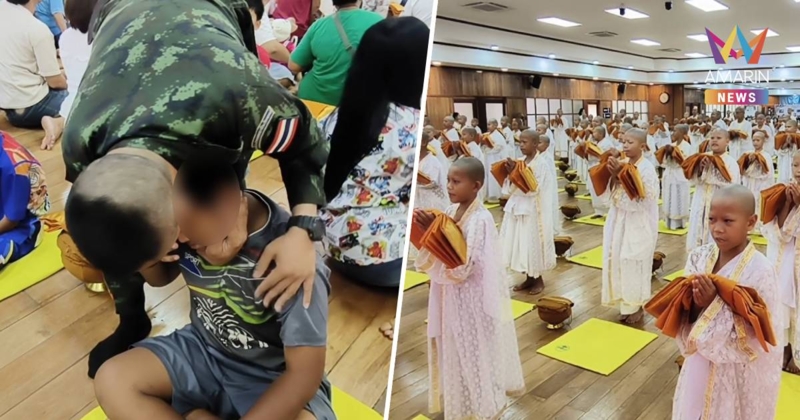 พี่ทหารสวมกอดปลอบนาคน้อย ร้องไห้ไร้ผู้ปกครองมาหา ในพิธีบวชภาคฤดูร้อน