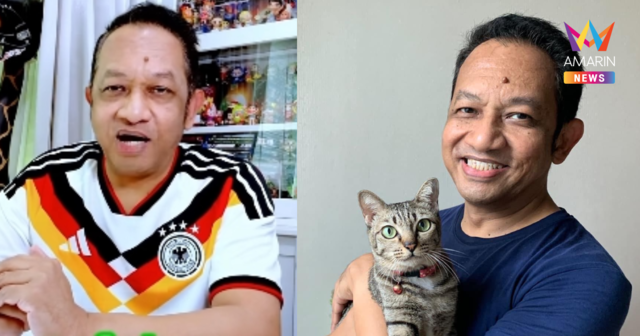 พาไปรู้จัก 