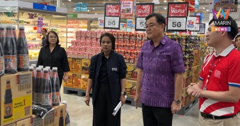 ขอนแก่นเริ่มแล้ว! โครงการไทยช่วยไทยลดค่าครองชีพครั้งใหญ่นาน 2 เดือน