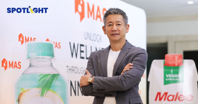 ‘มาลี’ รุกตลาดนวัตกรรมสุขภาพ ปั้น MAS เป็นเครื่องยนต์การเติบโตใหม่