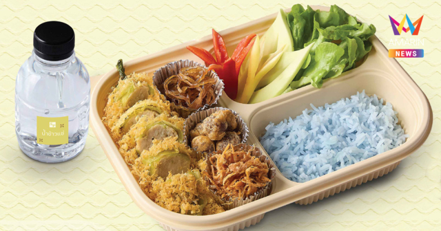 คลายร้อนอย่างมีคุณค่า “เอส แอนด์ พี” ยกระดับ “ข้าวแช่” เชื่อมวัตถุดิบชุมชน สู่ทางเลือกสุขภาพและความยั่งยืน