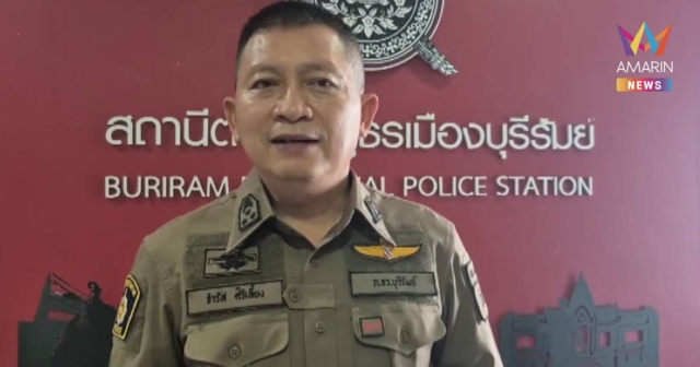 แจ้ง 2 ข้อหาหนัก ครูสอนภาษาอังกฤษ ขืนใจตบตี นักเรียนชายนานกว่า 3 ปี