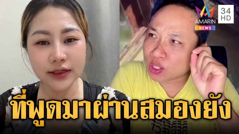 อินฟลูโง่ๆเขมรไม่ง้อ ไม่ขายน้ำมัน ก็พร้อมซื้อที่อื่น