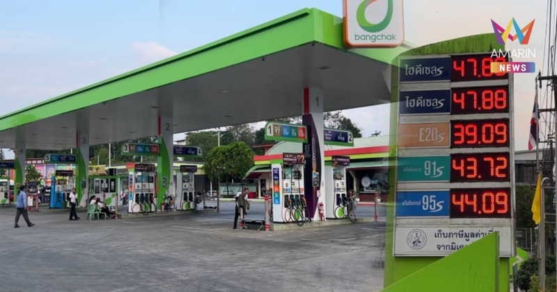 ปั๊มน้ำมันเงียบเหงา หลังราคาพุ่ง ชาวบ้านปลง ไม่คาดหวังรัฐบาล