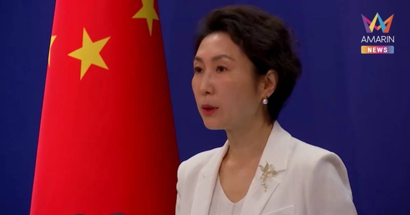 จีนเรียกร้องยุติปฏิบัติการทางทหาร หลังสหรัฐฯ ขู่โจมตีอิหร่านอย่างหนัก