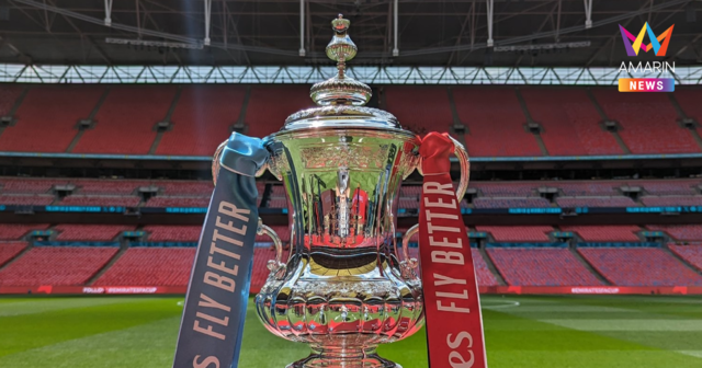 เปิดโปรแกรมเอฟเอคัพ รอบ 8 ทีม แมนซิตี้ พบ ลิเวอร์พูล