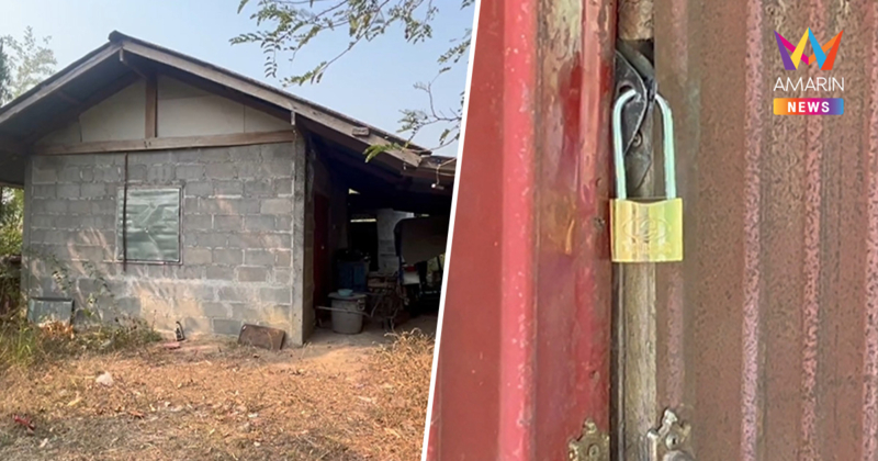 ล่าตัวลุงหื่น! ออกหมายจับ นายโฮม วัย 53 ลักพาตัว ด.ญ. 12 หนีหาย