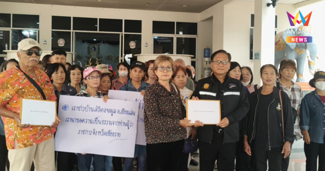 น้ำมันแพง-ฝุ่นตลบไม่พอ ชาวเชียงแสนซวยซ้ำออมทรัพย์เบิกเงินไม่ได้