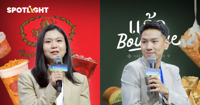 คุยกับ 2 ทายาท ชาตรามือ – แก้วบูทีค ยากแค่ไหน สานต่อธุรกิจครอบครัว ?