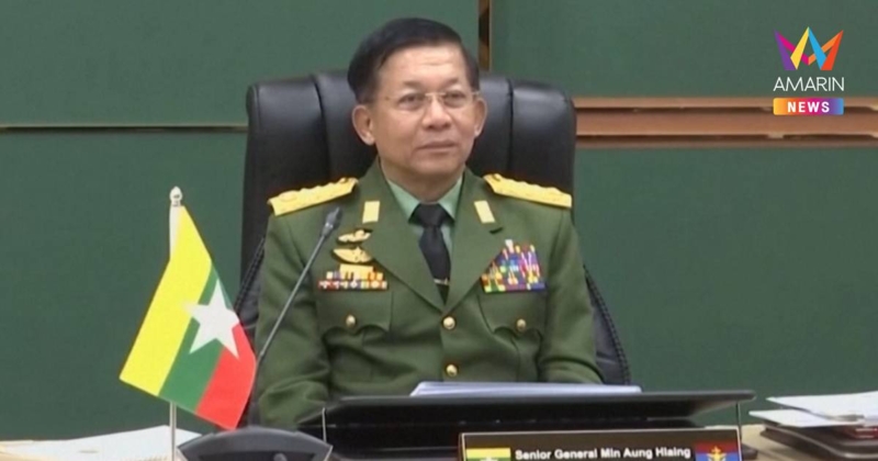 "มิน อ่อง หล่าย" ผงาดนั่งประธานาธิบดีเมียนมา ตะวันตกจวกสืบทอดอำนาจ!