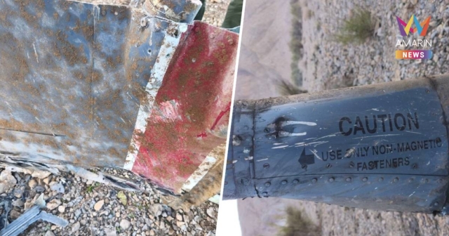 สถานทูตอิหร่านในไทย โชว์ภาพ! อ้างยิง F-35 สหรัฐฯ ลำที่ 2 ตกกลางประเทศ