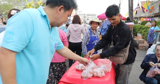 น้ำใจงาม! นักธุรกิจแจกไข่ 6,000 ฟอง ช่วยชาวบ้านฝ่าวิกฤตค่าครองชีพพุ่ง