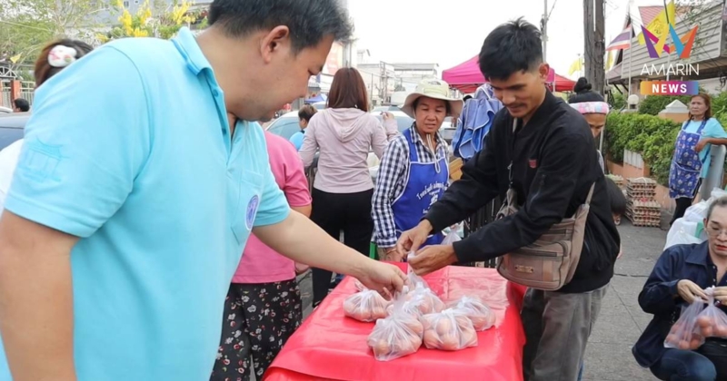 น้ำใจงาม! นักธุรกิจแจกไข่ 6,000 ฟอง ช่วยชาวบ้านฝ่าวิกฤตค่าครองชีพพุ่ง