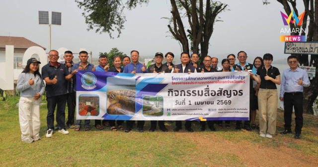 พลิกวิกฤตน้ำแพร่! ชลประทานเร่งปรับปรุงเพิ่มประสิทธิภาพรับมือโลกร้อน