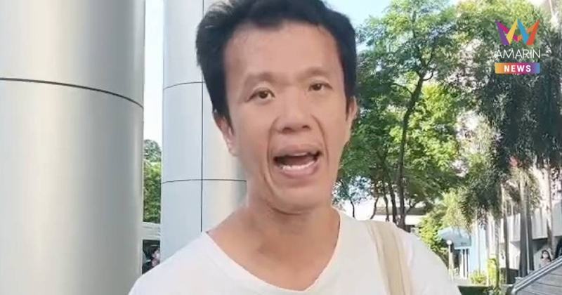 ศาลฎีกายกคำร้องประกัน ‘เอกชัย’ คดี ม.110