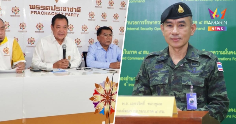 กอ.รมน.แจงรถต้องสงสัยโยงยิงสส.กมลศักดิ์ย้ำรอผลสอบตร.ยันไม่ป้องคนผิด