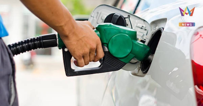 ข่าวดีผู้ใช้ E85! พรุ่งนี้ปรับลดราคา 80 สตางค์ ส่วนประเภทอื่นยังคงเดิม