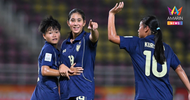 ชมสด ฟุตบอลหญิงไทยU20 พบ จีน วัดแชมป์กลุ่มชิงแชมป์เอเชียหนทางสู่บอลโลก