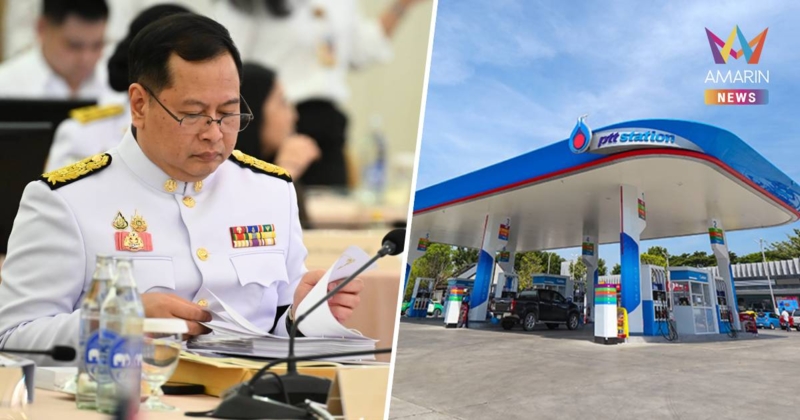 คุมเข้มวิกฤตน้ำมัน! รัฐจ่อเปิด-ปิดปั๊มเป็นเวลาหลังสงกรานต์นี้