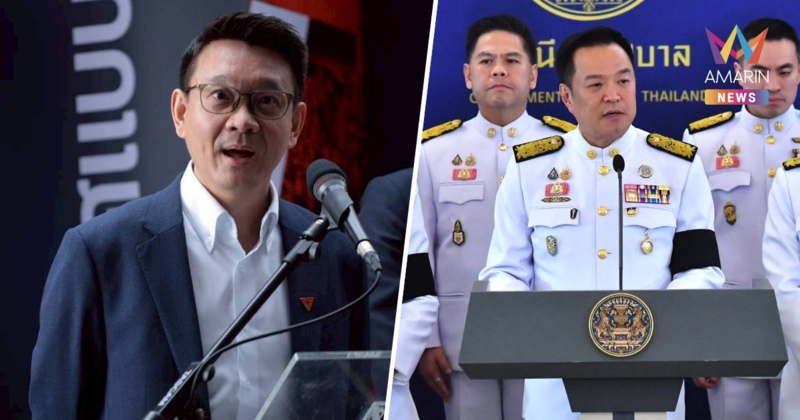 "ปชน." ซัด ครม.นัดพิเศษไร้มาตรการช่วยเหลือปชช.ช่วงสงกรานต์