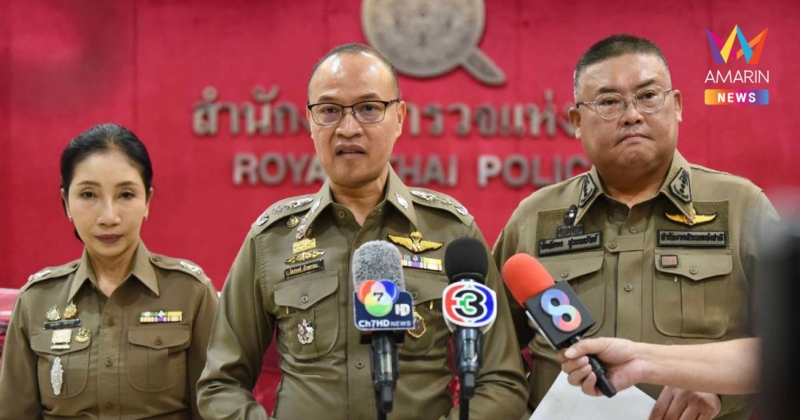 โฆษกตร. สั่งสอบคลิปเสียงส่วยท่าทรายภาค 4 เร่งเช็กตัวตน "ดาบเมย์"