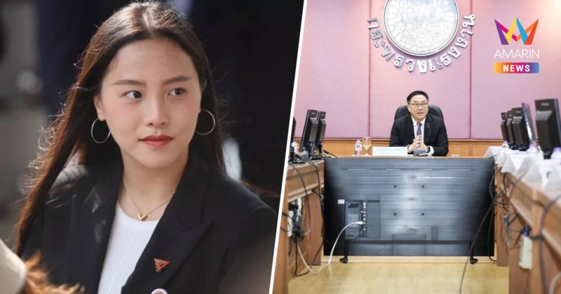 "ไอซ์ รักชนก" ชื่นชม"จุลพันธ์" ยันเดินหน้าเลือกตั้งบอร์ดประกันสังคม