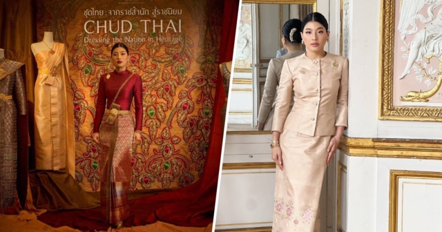 เจ้าฟ้าสิริวัณณวรีฯ เสด็จเยือนกรุงเฮก9เม.ย.2569