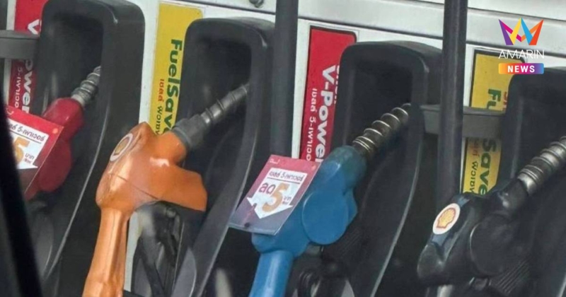 ข่าวดี!กบน.ตรึงราคาดีเซลB7กองทุนน้ำมันชดเชยเพิ่มเป็นลิตรละ 18.54 บาท