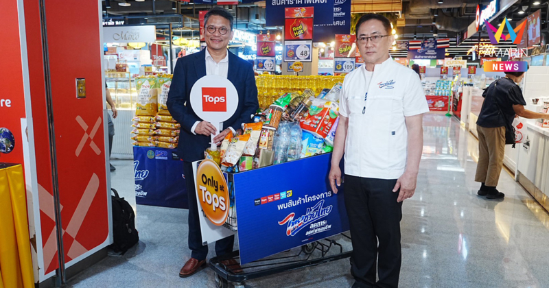 ‘ไทยช่วยไทย’ แบ่งเบาภาระค่าครองชีพประชาชนได้จริง