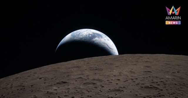 NASA เปิดภาพ 