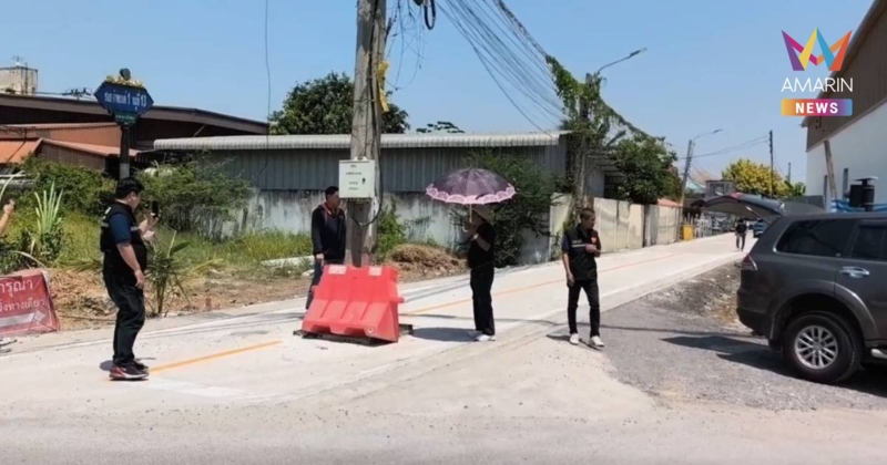ไทยแลนด์โอนลี่! ถนนเสร็จเสาไฟไม่ขยับ โผล่กลางซอยเมืองนนท์ชาวบ้านด่ายับ