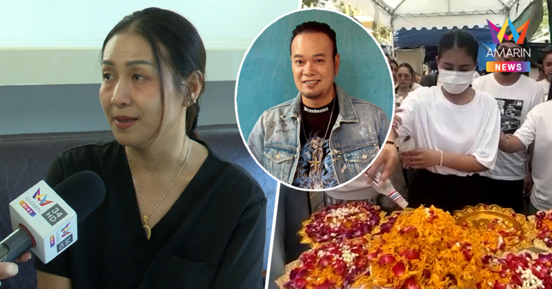 "เจเจ" อดีตภรรยาเหน่ง เหม่งจ๋าย ยันไม่ขอรับมรดก! ซึ้งน้ำใจ "บอล-ยูริ"