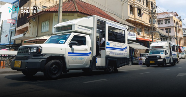 โตโยต้า เปิดตัวรถสองแถวนวัตกรรมใหม่ยกระดับการเดินทางสมุทรปราการ