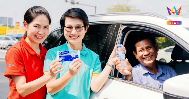 ซีพี แอ็กซ์ตร้า เปิดแคมเปญใหญ่สงกรานต์ 2569 สาดความสุขแบบครบจบที่ “แม็คโคร–โลตัส” เติมเต็มรอยยิ้มคนไทย