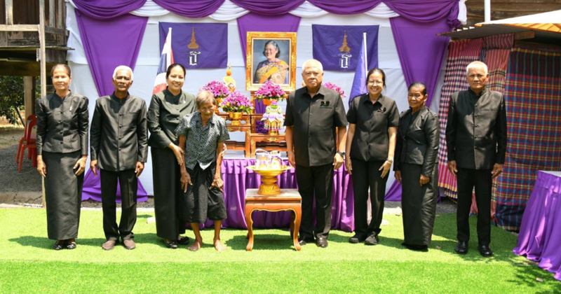 สมเด็จพระกนิษฐาธิราชเจ้า พระราชทานเมล็ดพันธุ์ข้าวแก่คุณยายจำรอง นกยิ้ม