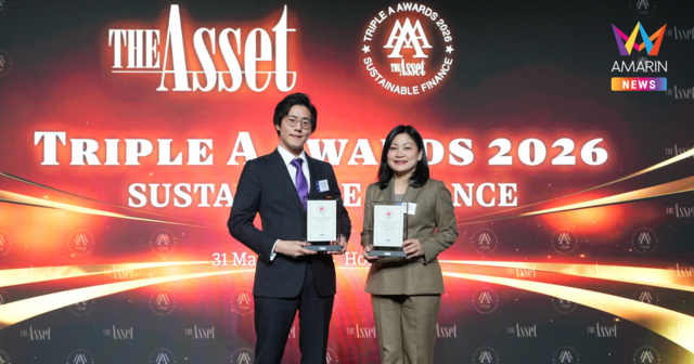 ศรีตรังโกลฟส์คว้ารางวัลการเงินเพื่อความยั่งยืนระดับสากล “Best Sustainability-Linked Loan –Manufacturing” จาก The Asset Triple A Sustainable Finance Awards 2026