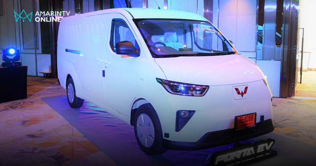 WULING เปิดตัว WULING Porta EV รถตู้บรรทุกไฟฟ้าช่วยธุรกิจลดต้นทุน